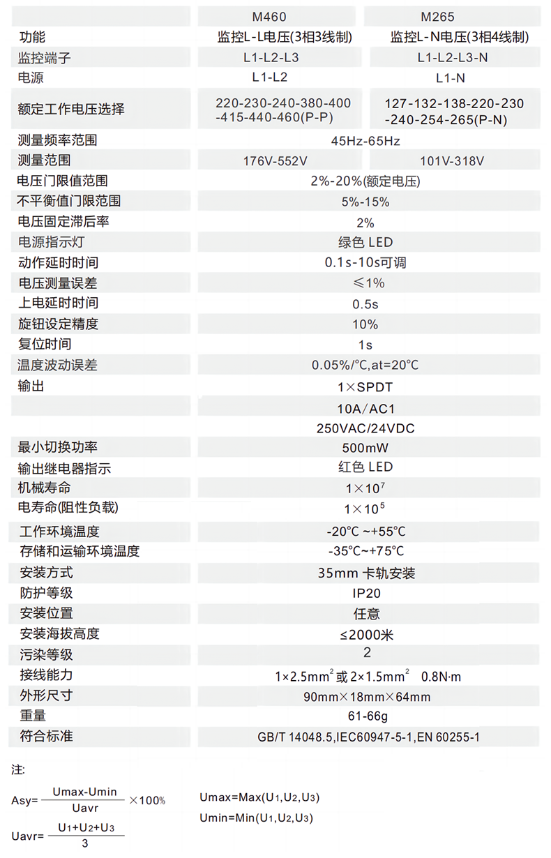 技術參數.png